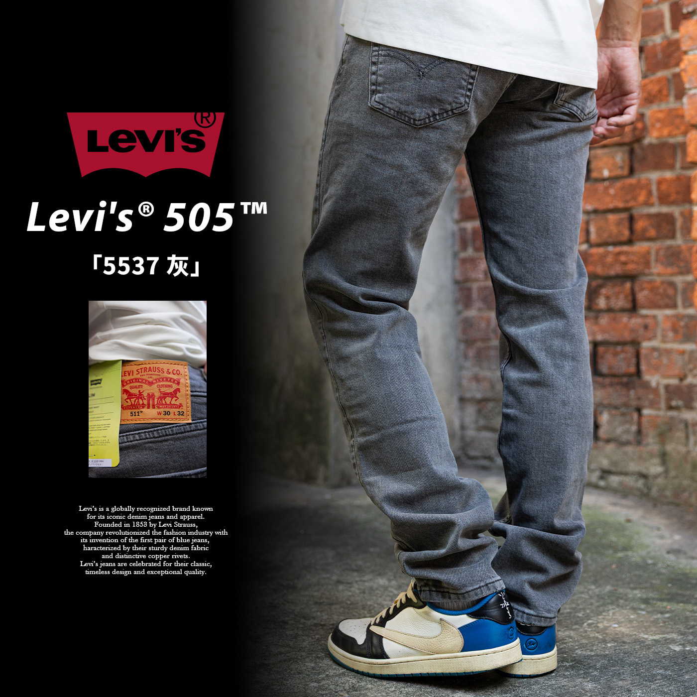 日本連線Levi's 511™修身牛仔褲「5537灰」LEVIS502-04511
