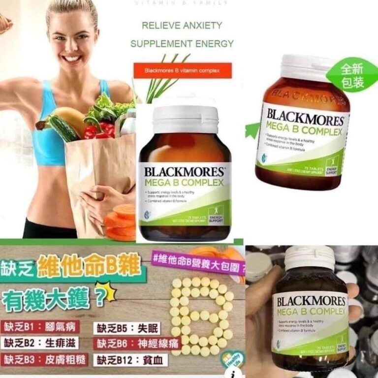 BLACKMORES 複合維生素B族 Mega B Complex 75粒/樽 (澳洲直送) [#SQ25090804]