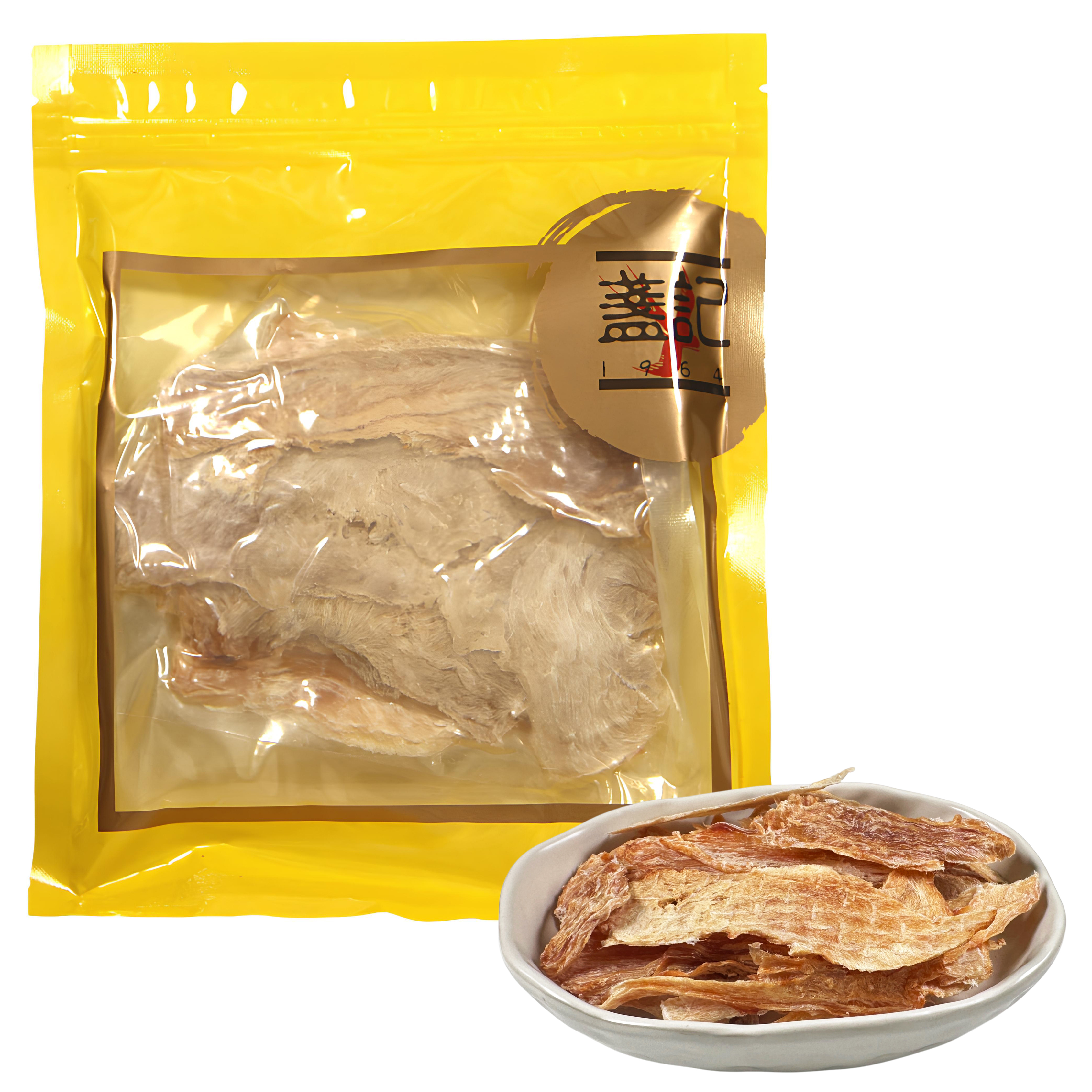 頂級鱷魚肉乾 (2両裝)