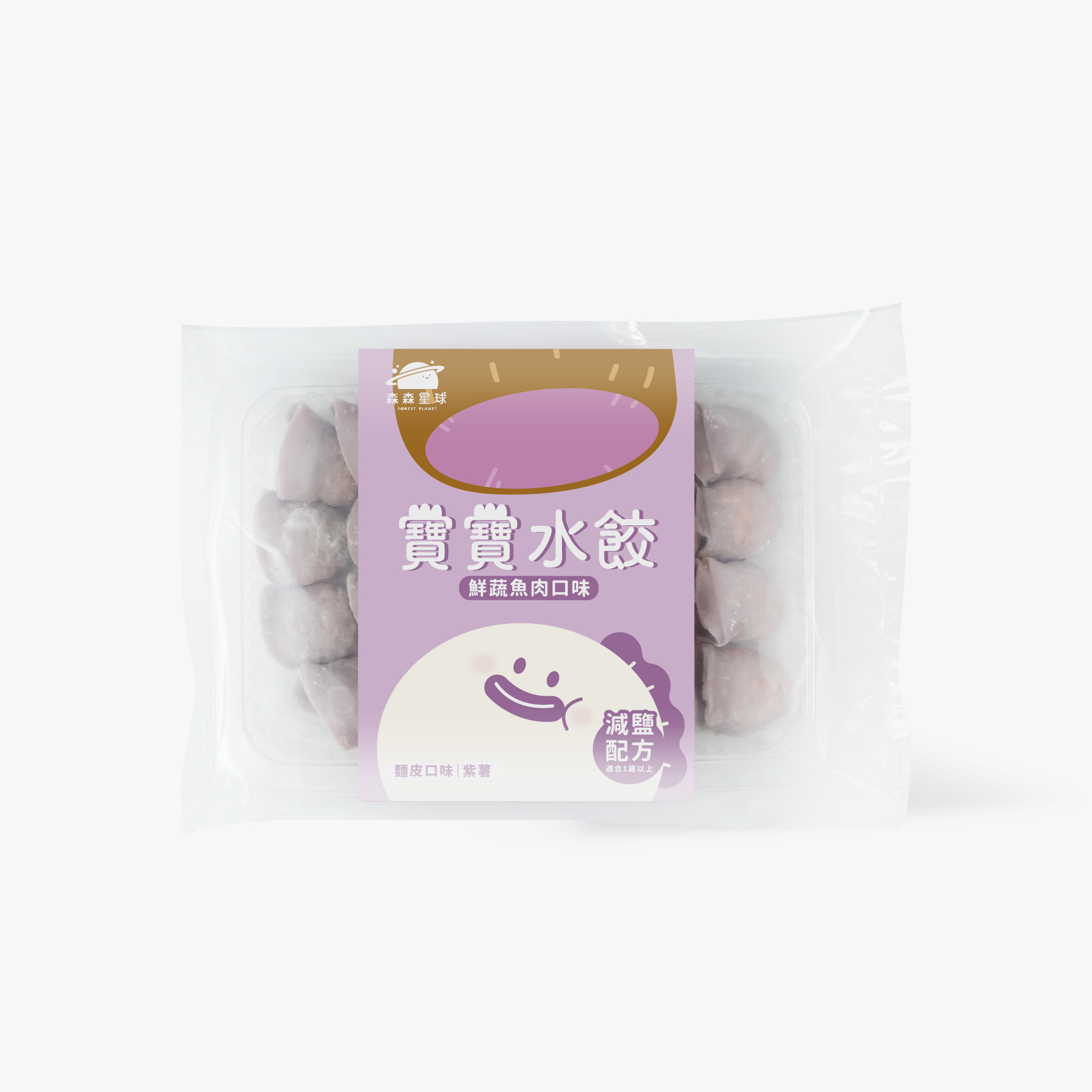 寶寶水餃｜鮮蔬魚肉｜適合1歲以上｜單盒入(220g)｜冷凍