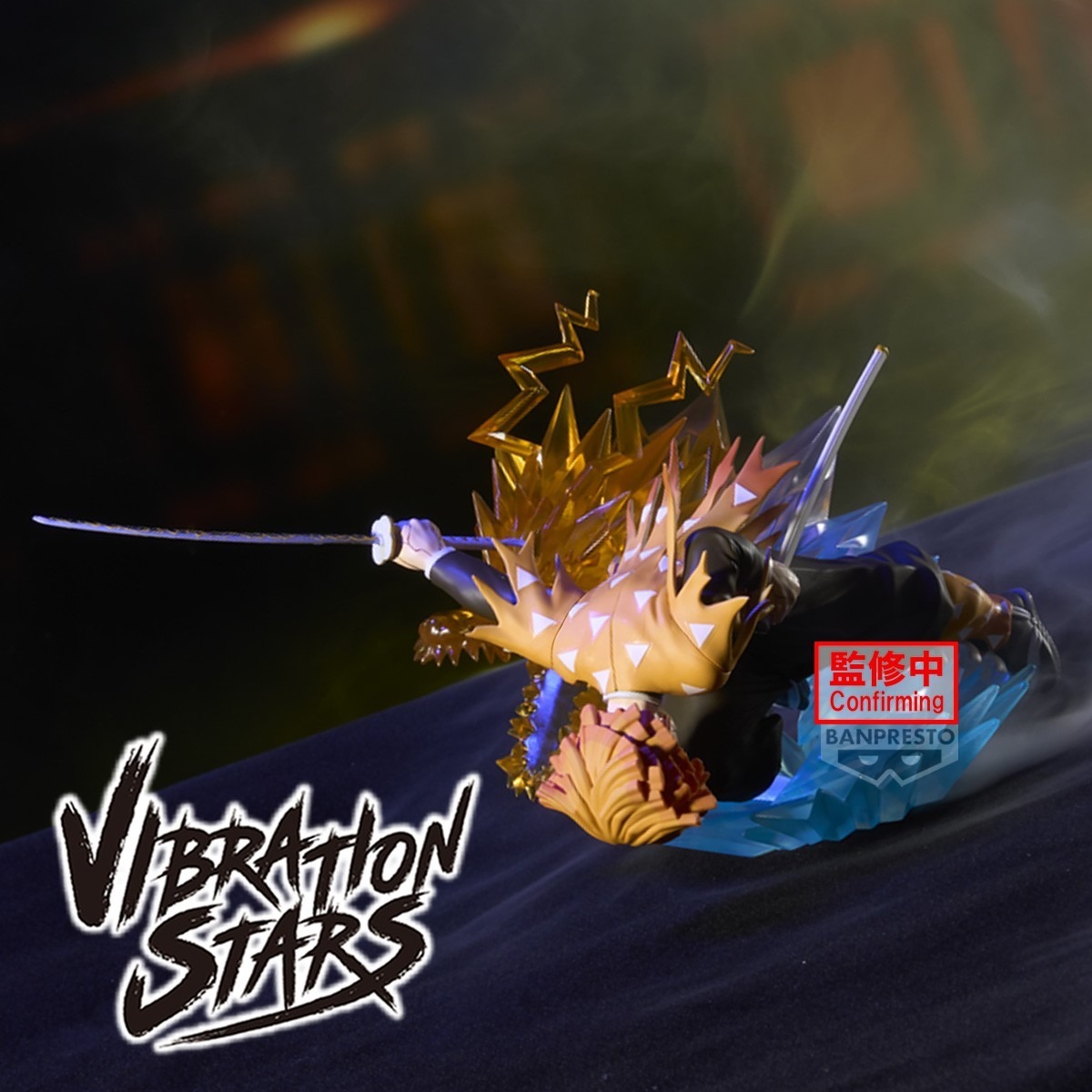 萬普BP 代理版鬼滅之刃VIBRATION STARS PLUS 我妻善逸獪岳鬼滅景品公仔模型