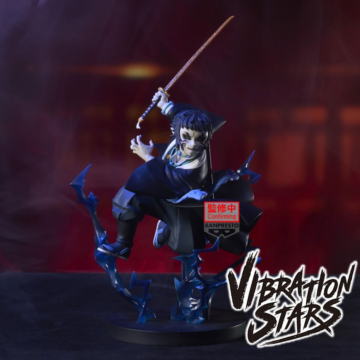 萬普BP 代理版鬼滅之刃VIBRATION STARS PLUS 我妻善逸獪岳鬼滅景品公仔模型