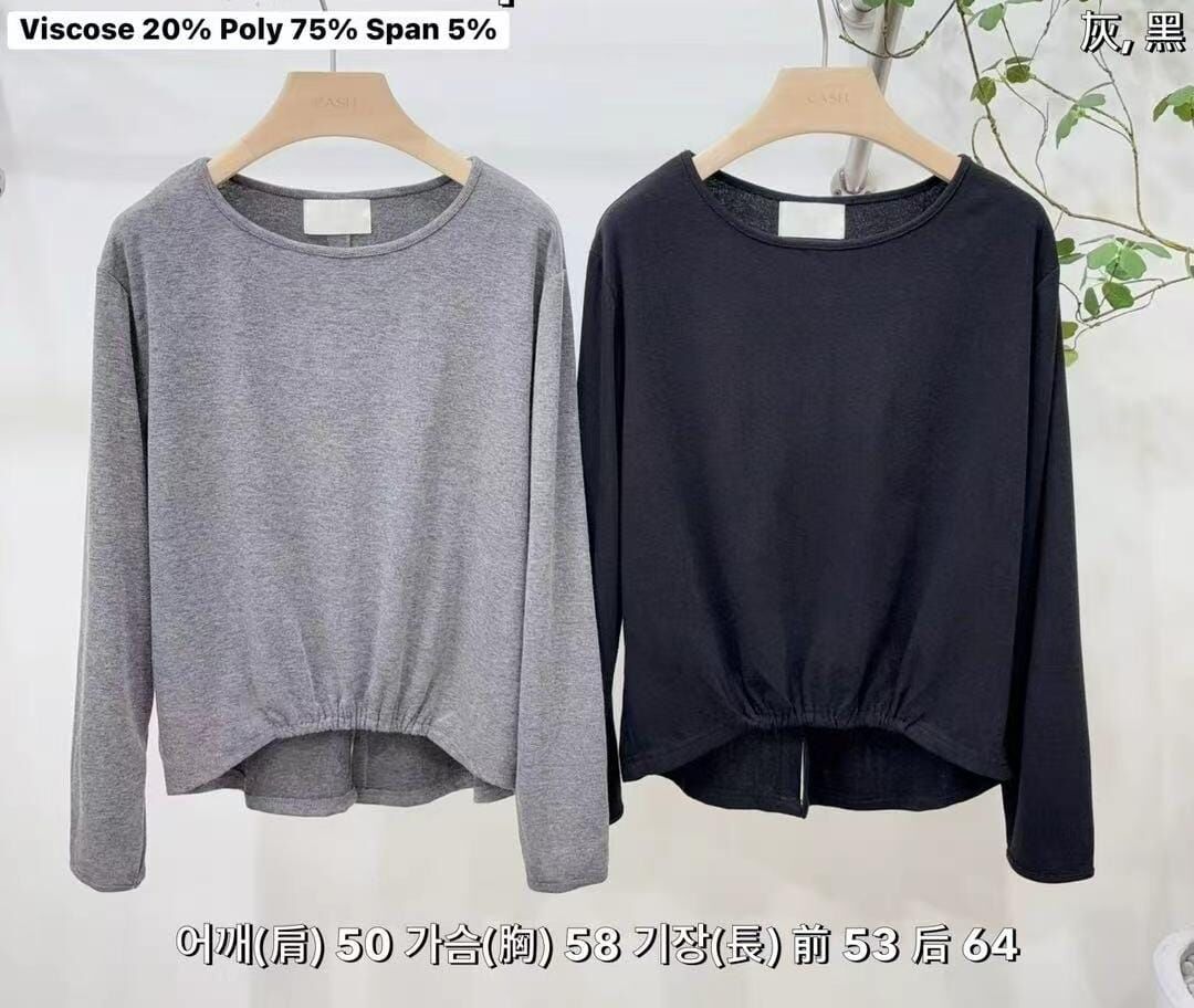 CA5104 舒適圓領束口上衣