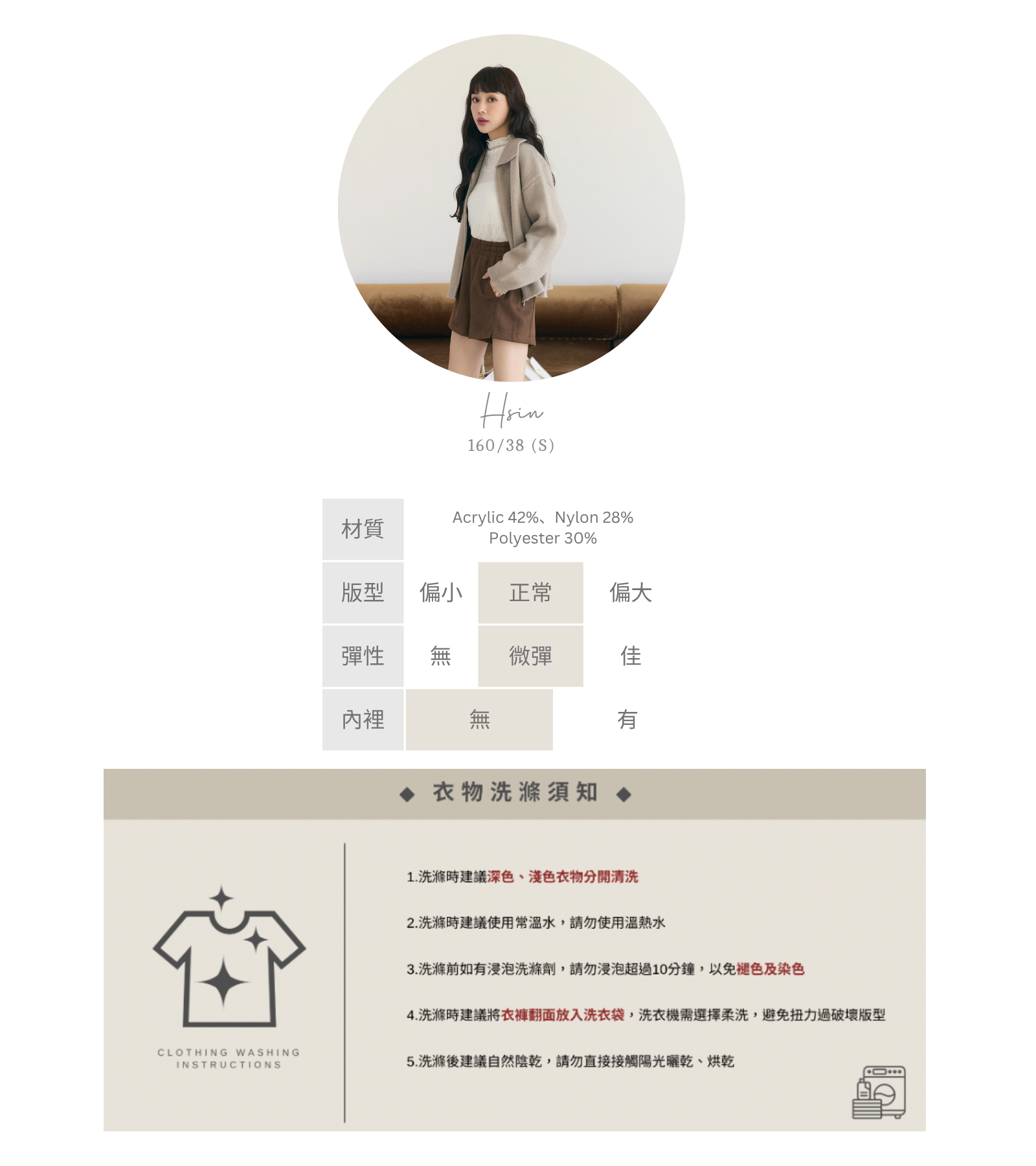 官網串圖 (頭像+材質).png 官網串圖 (頭像+材質).png