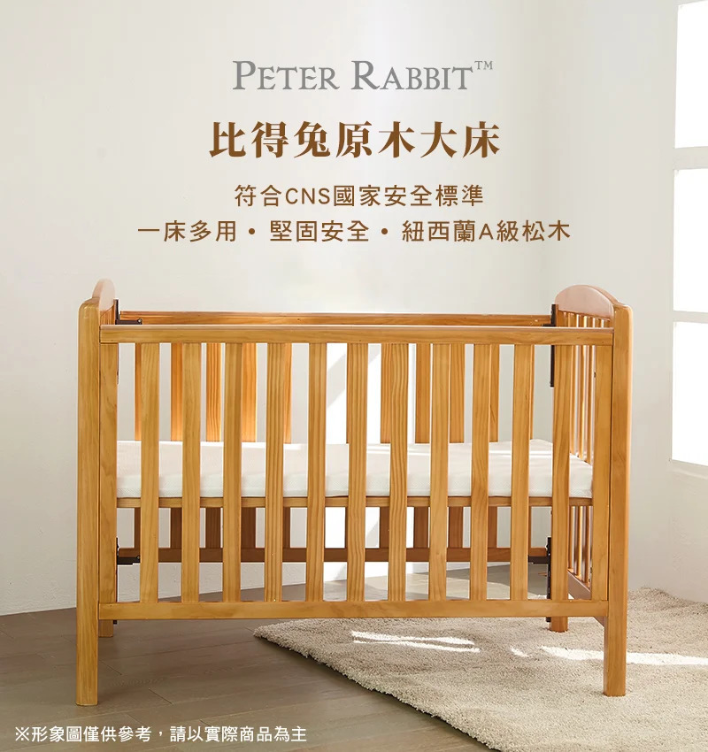 奇哥,比得兔原木大床的實拍圖