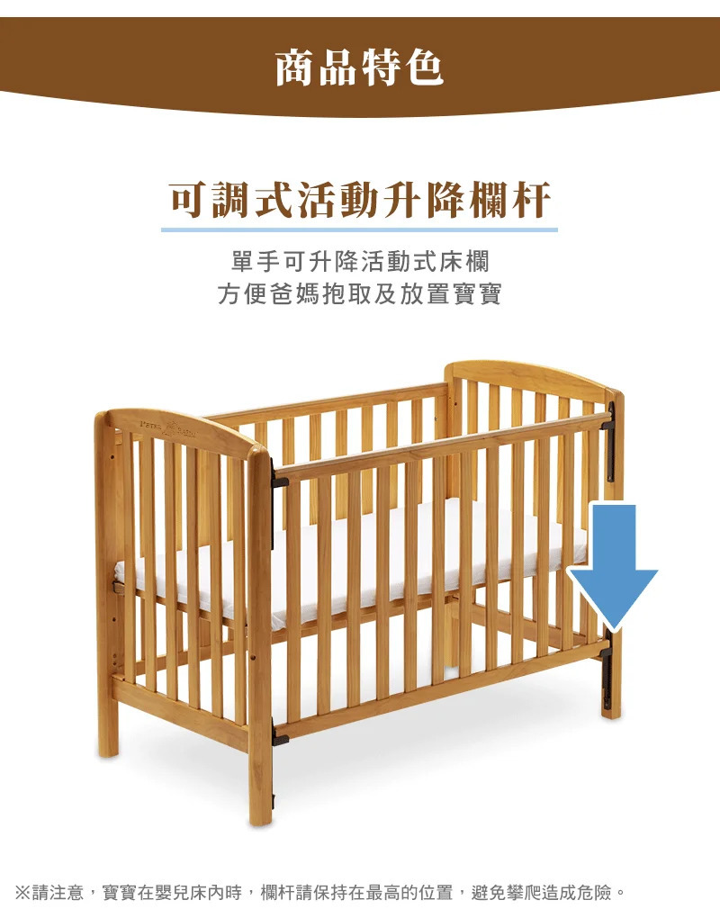 奇哥,比得兔原木大床的實拍圖