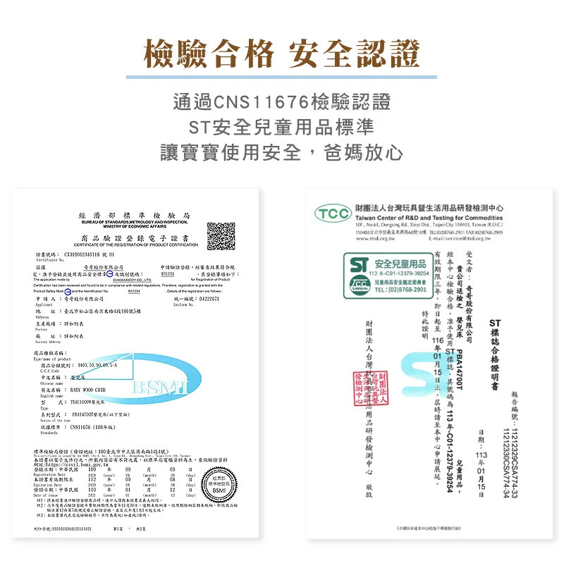 奇哥,比得兔原木大床的實拍圖