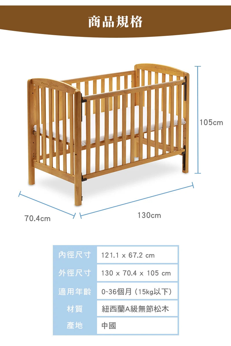 奇哥,比得兔原木大床的實拍圖