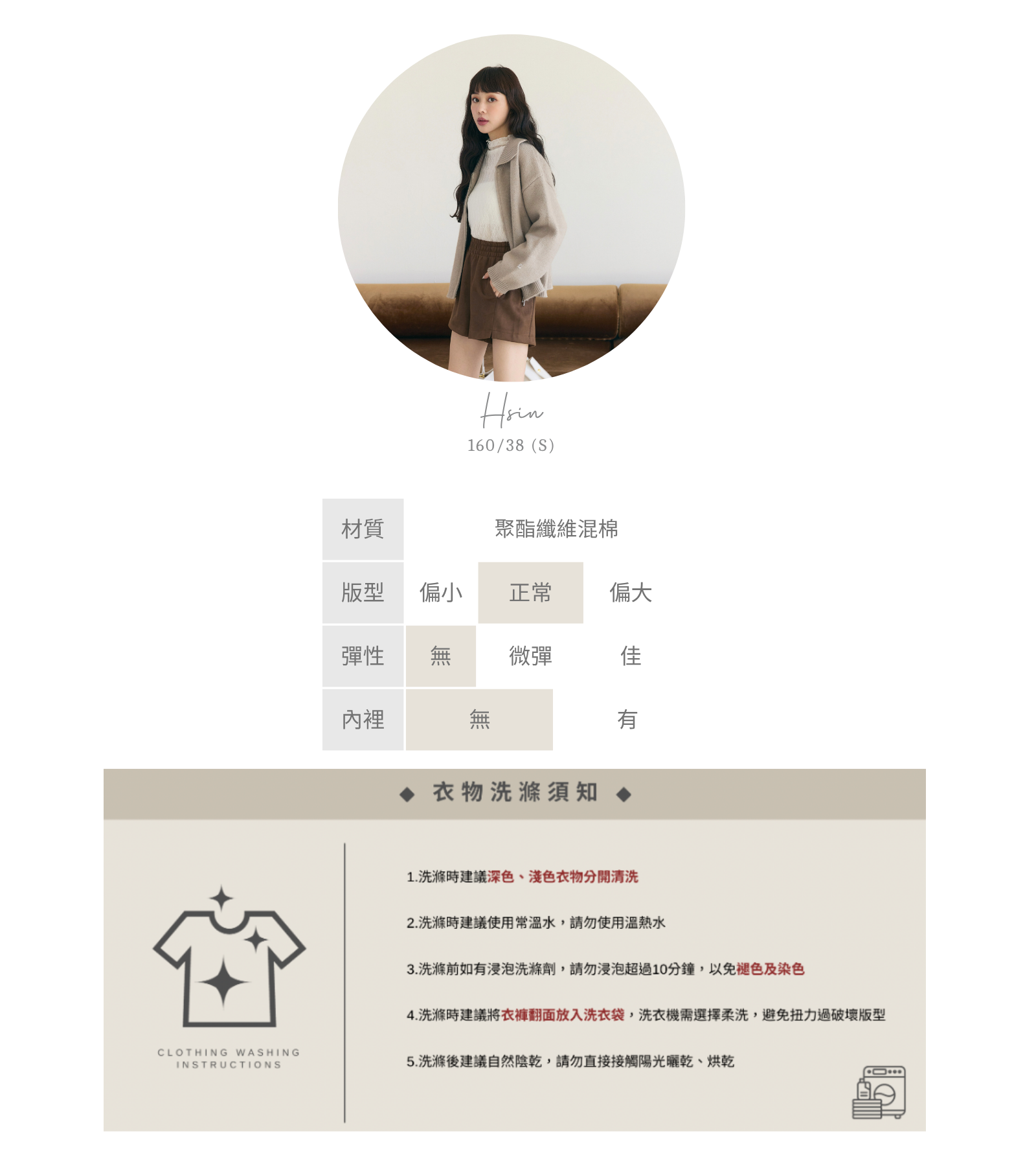 官網串圖 (頭像＋材質) (2).png