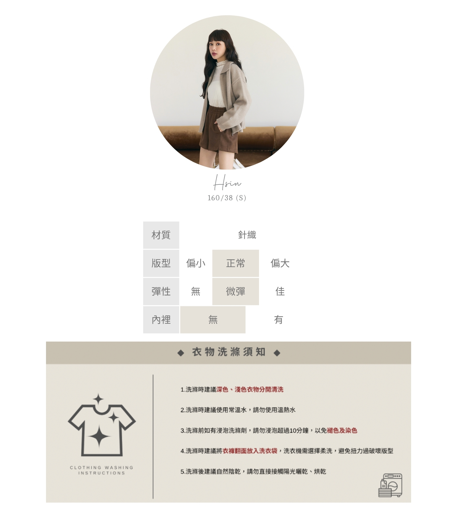 官網串圖 (頭像+材質).jpg 官網串圖 (頭像+材質).jpg