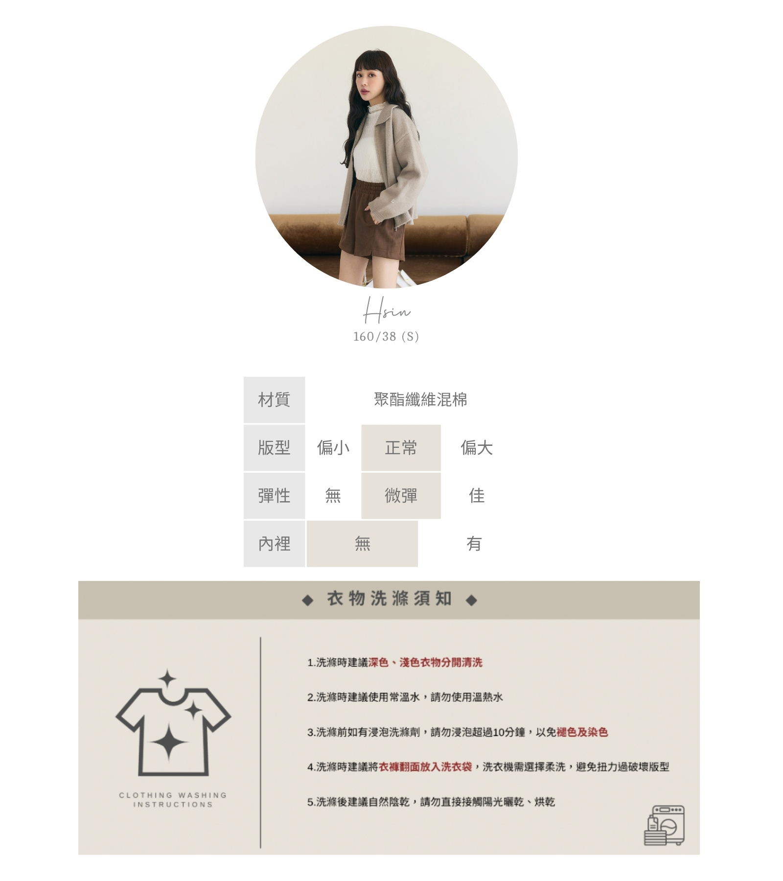 官網串圖 (頭像+材質) (1).jpg 官網串圖 (頭像+材質) (1).jpg