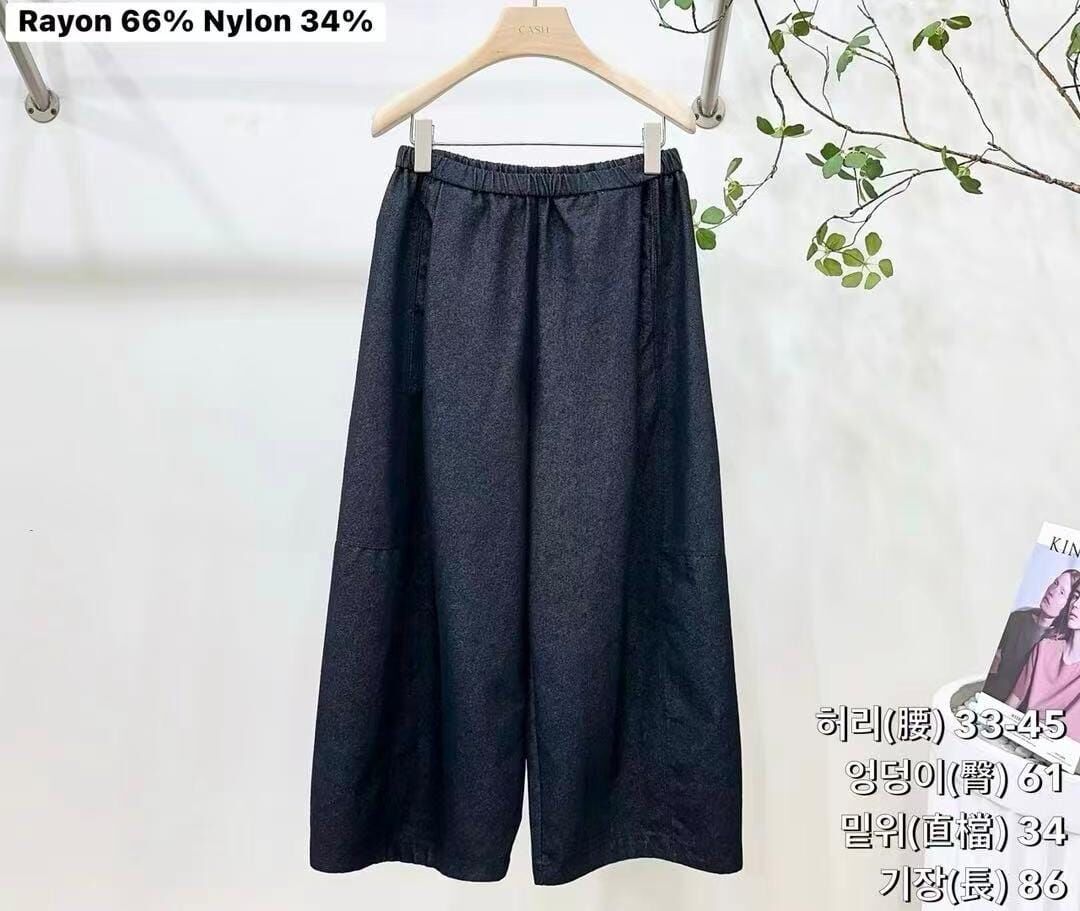 CA5108 黑藍色闊筒牛仔褲