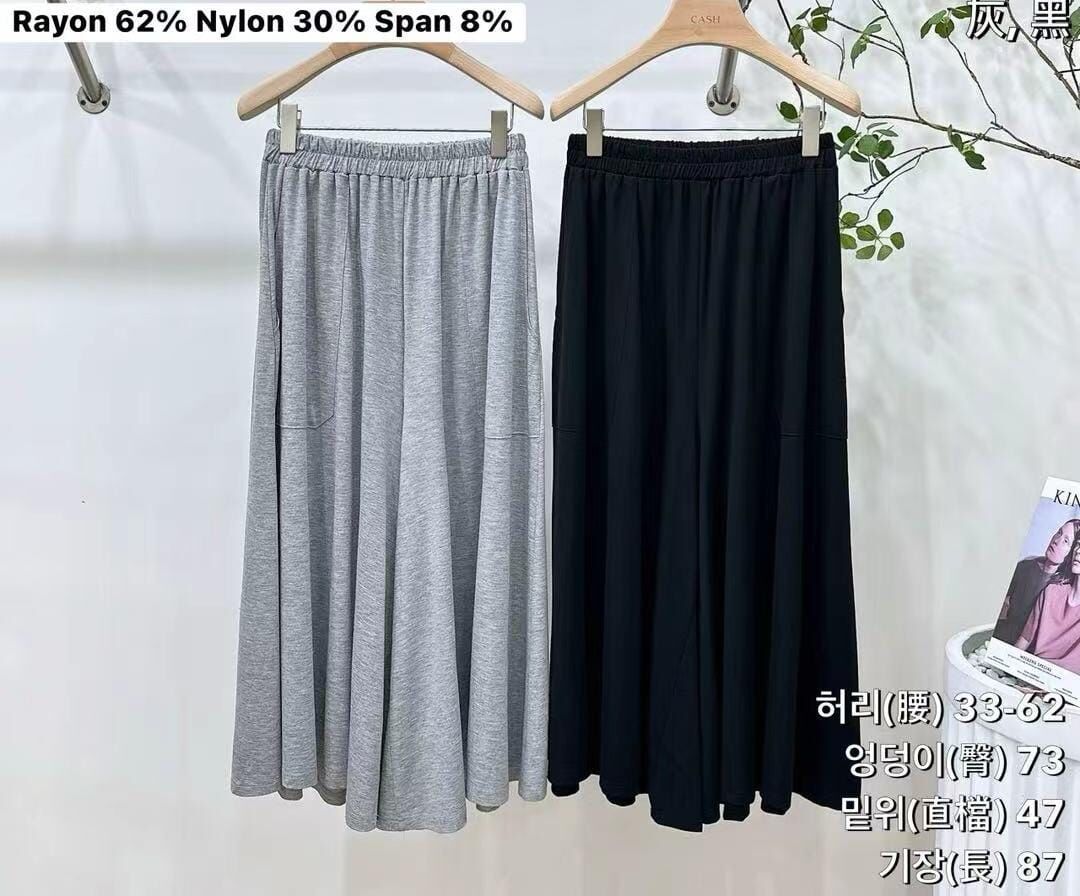 CA5110 口袋車線大傘型長裙