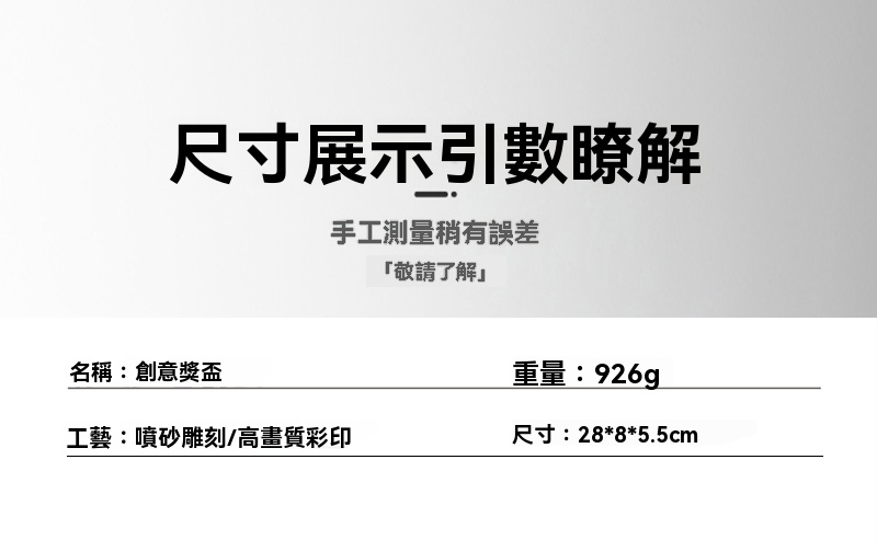 訂製炫彩水晶獎盃 升級送激光刻字 BK3004