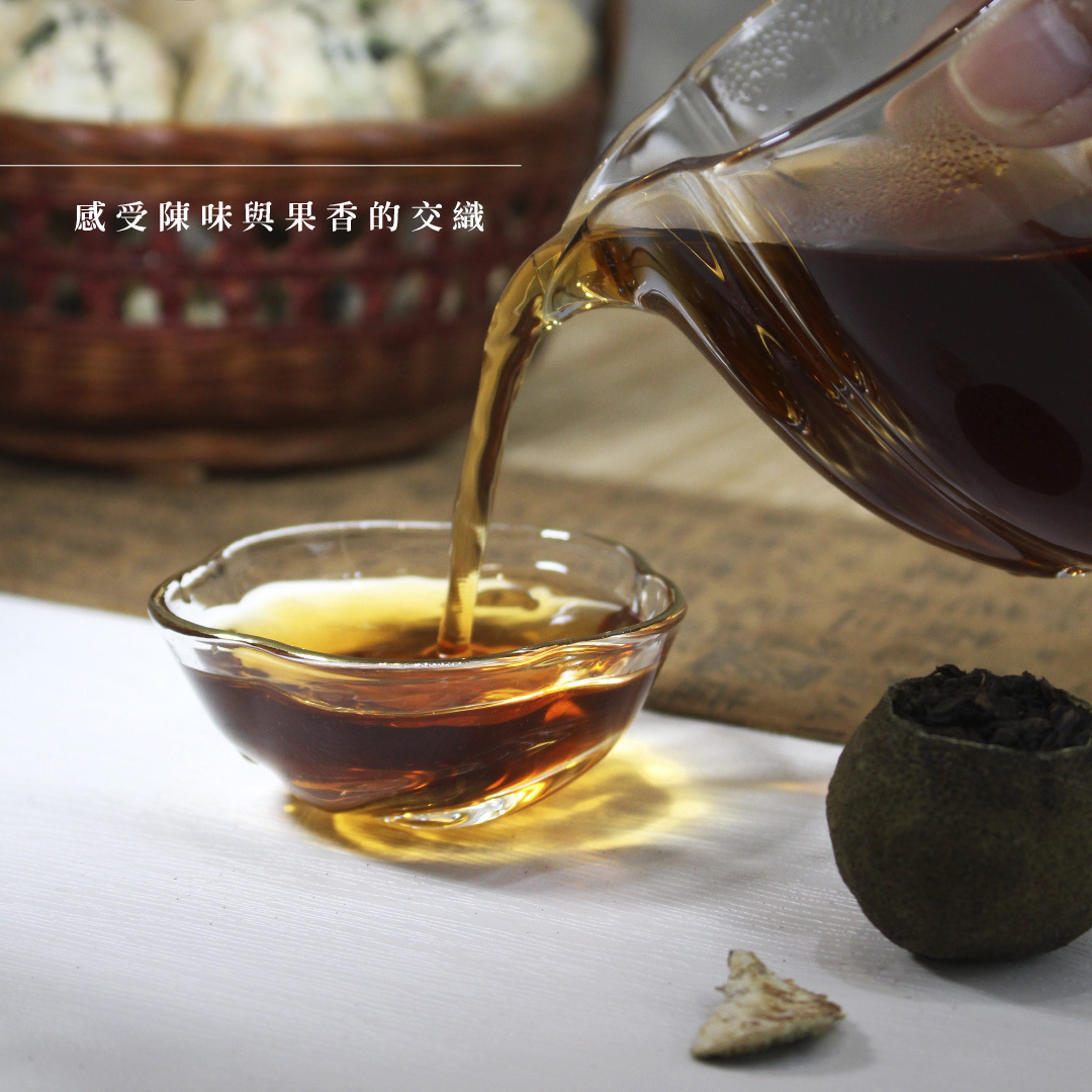 小青柑普洱茶【單顆】