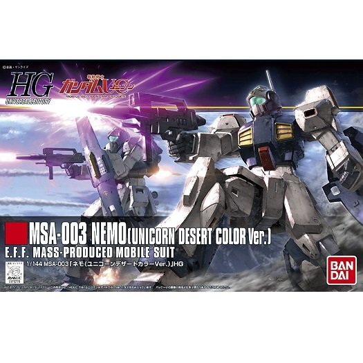 HGUC 1/144 雷姆(U.C.劇場版Ver.沙漠配色)