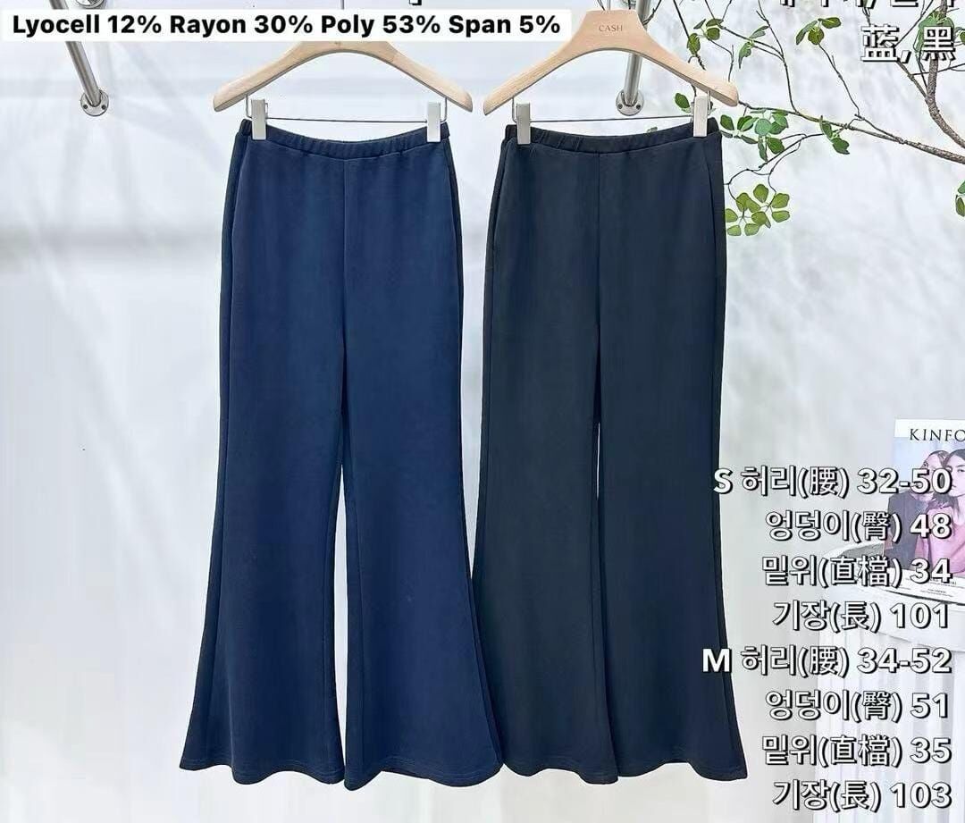 CA5113 牛仔色全橡筋微喇叭褲(S/M)