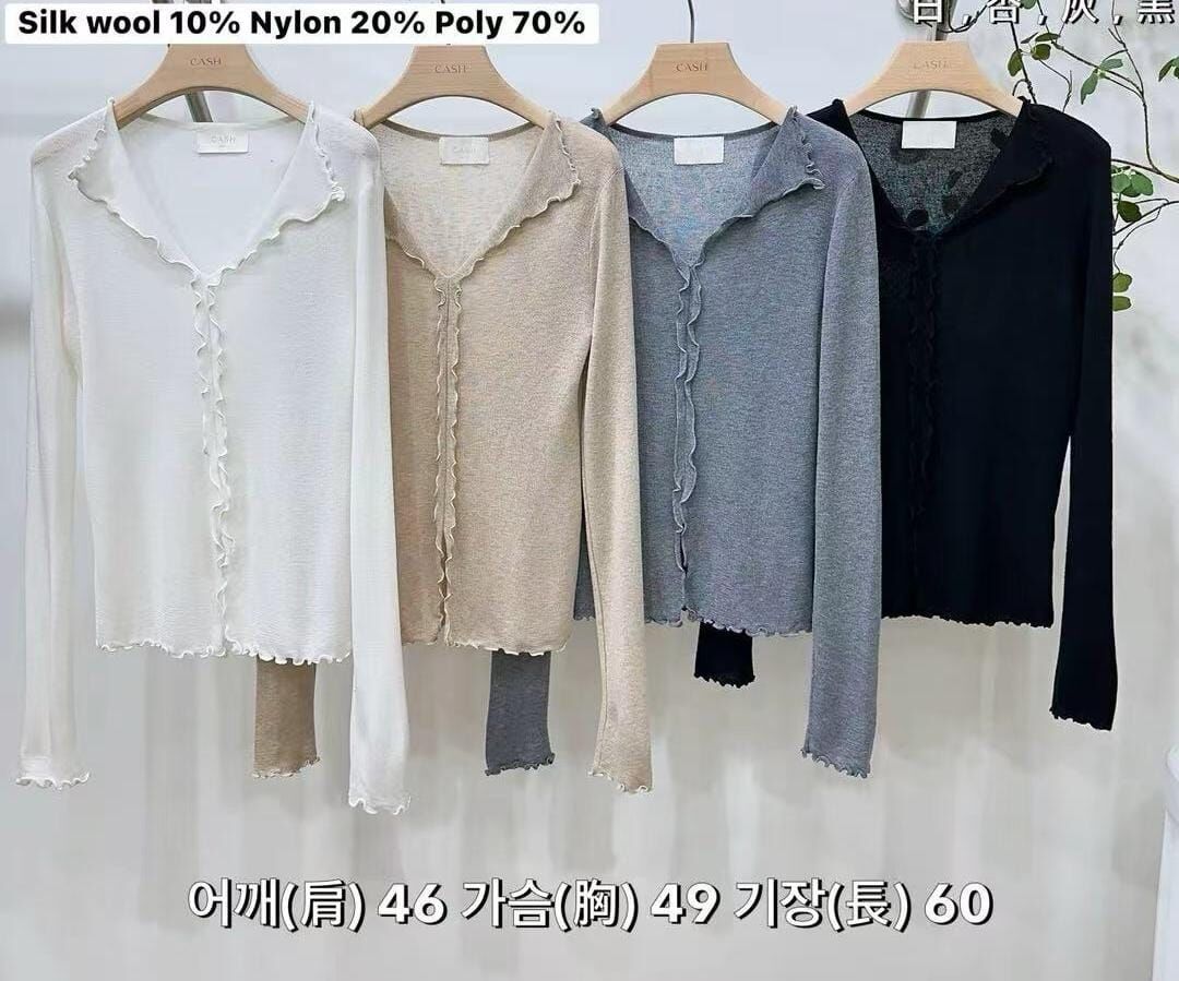 CA5114 薄身木耳邊長袖上衣
