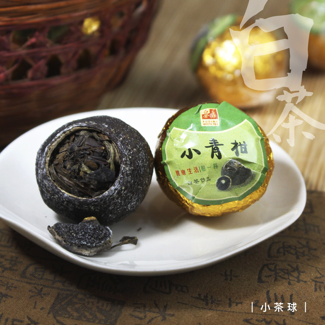 2016年小青柑白茶【單顆】