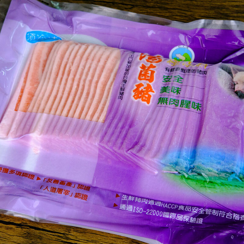 活菌豬五花火鍋肉片(300g/包) | 零藥物檢出