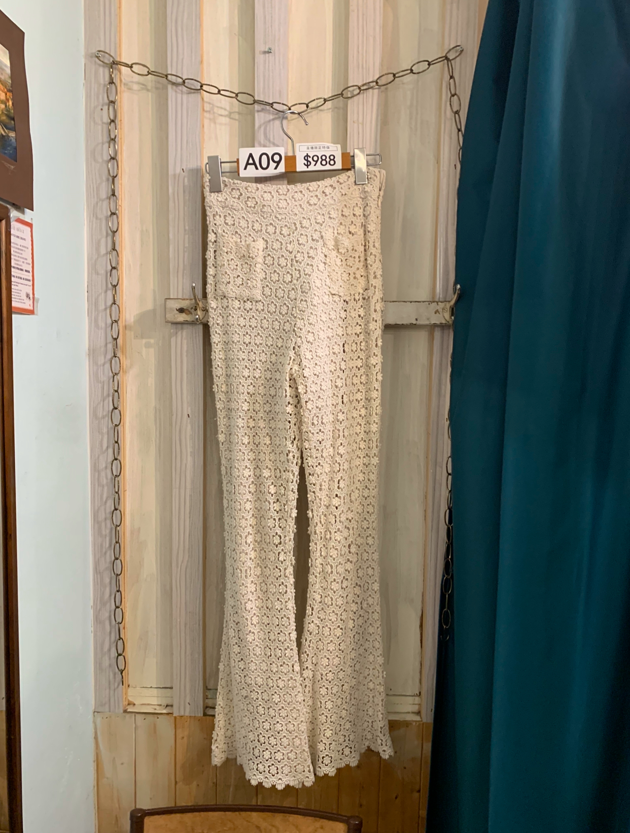 直播客訂商品-A09