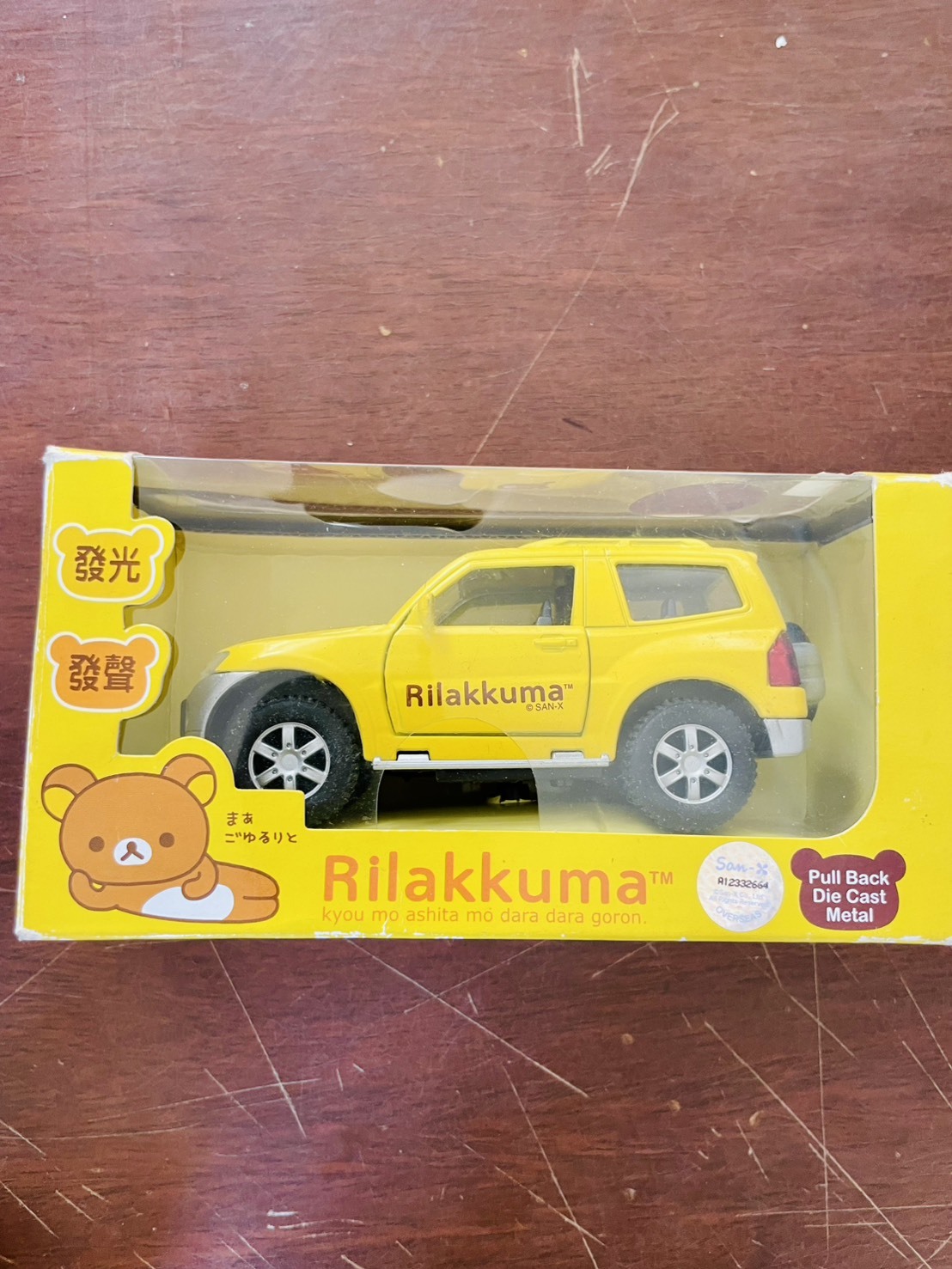 台東院│小朋友ㄉ玩具天堂