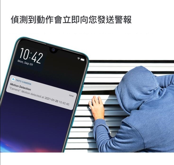 TapoC210旋轉式智能網絡攝影機