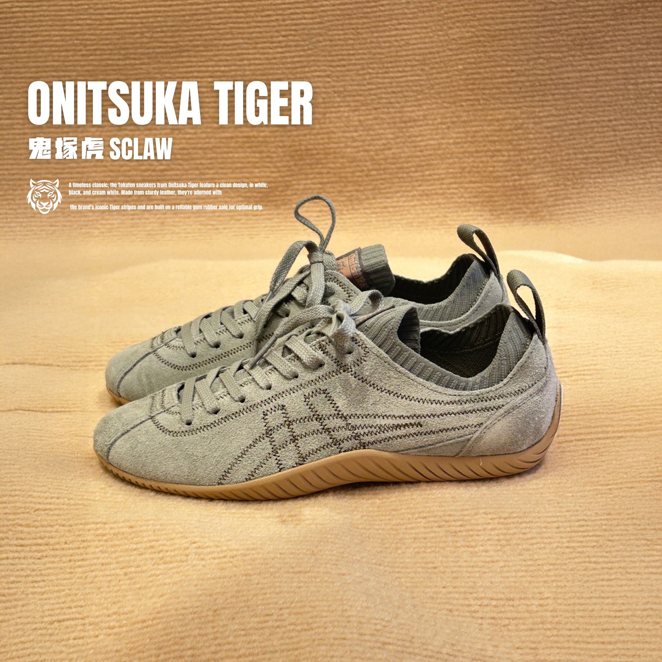 NICEDAY 代購 NICEDAY 代購 Onitsuka Tiger 鬼塚虎 SCLAW 麂皮 束口鞋 復古 雙鞋帶 米綠 綠 焦糖底 1183C489-300
