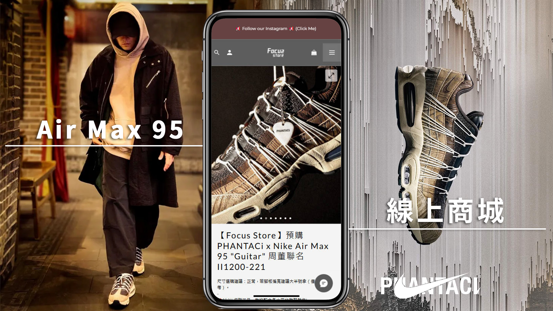 focus線上網路代購商城