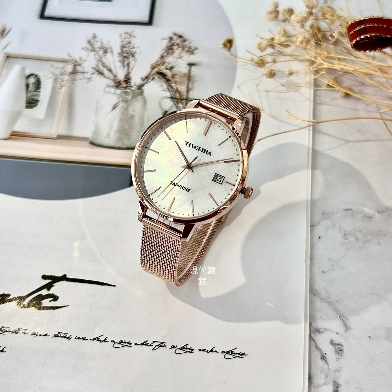 【TIVOLINA 小紅帽】菱格珍珠貝米蘭帶腕錶 MAG7009-S 37mm  現代鐘錶