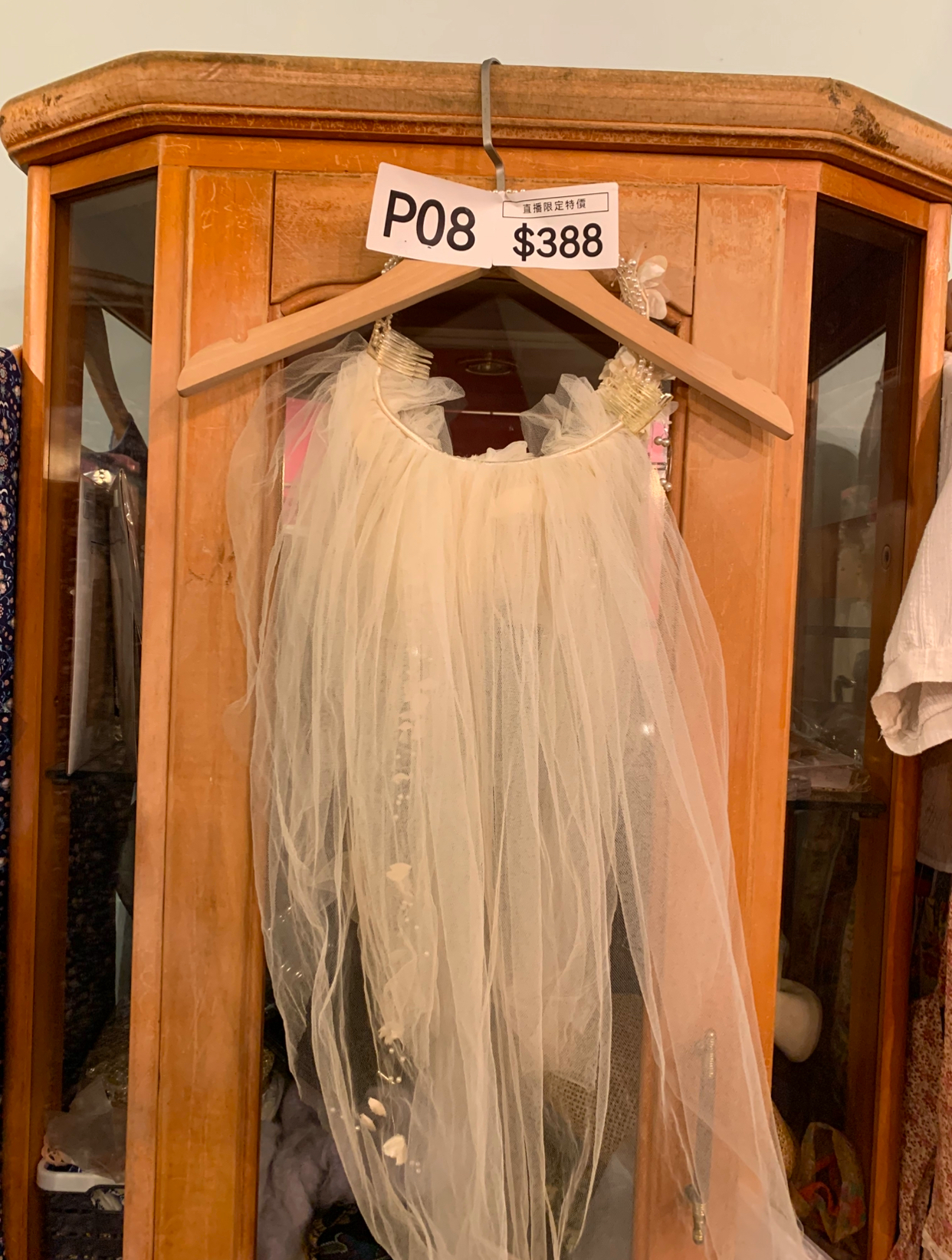 直播客訂商品-P08