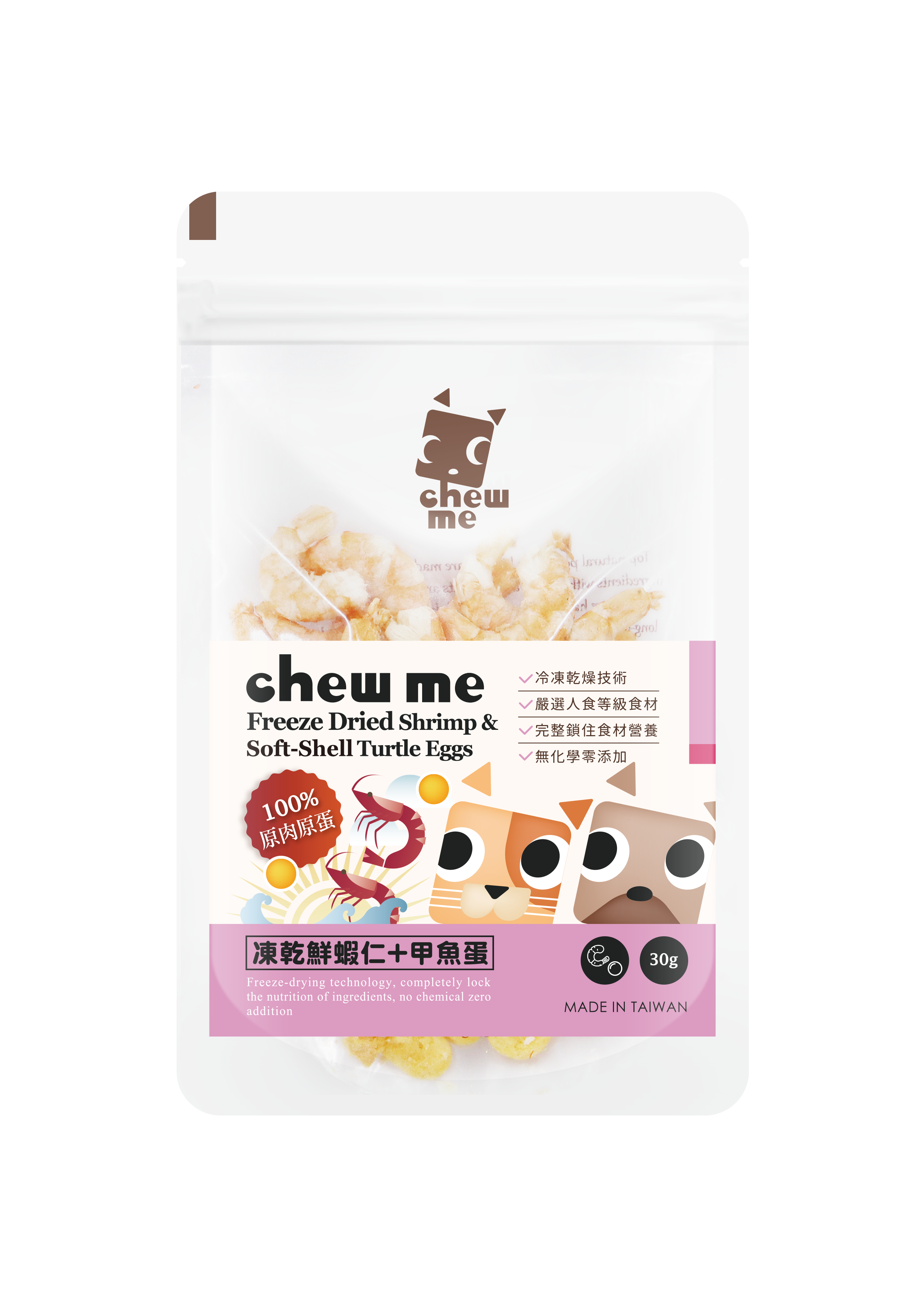 Chew Me - 凍乾零食鮮蝦仁+甲魚蛋 30g
