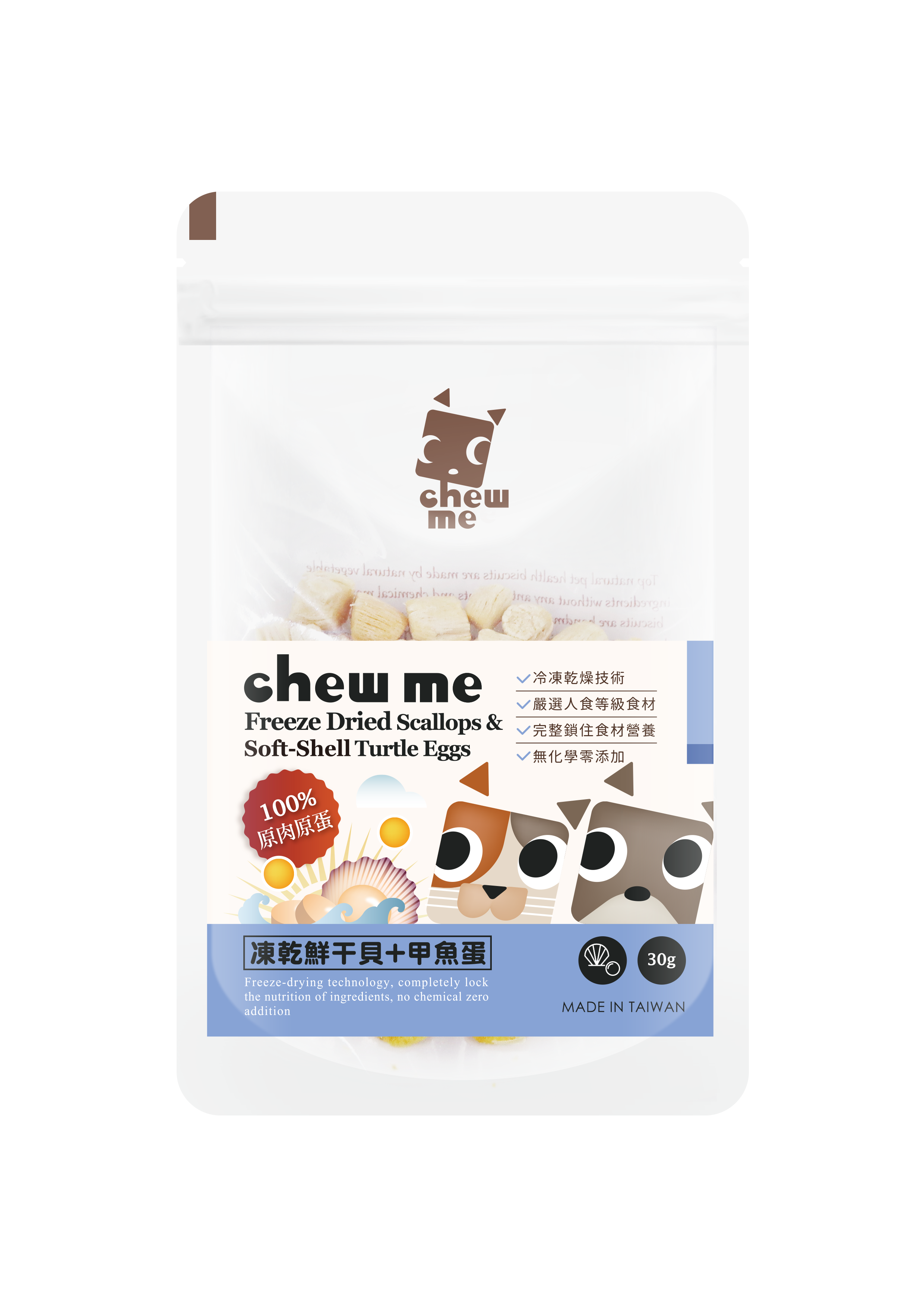 Chew Me - 凍乾零食鮮干貝+甲魚蛋 30g