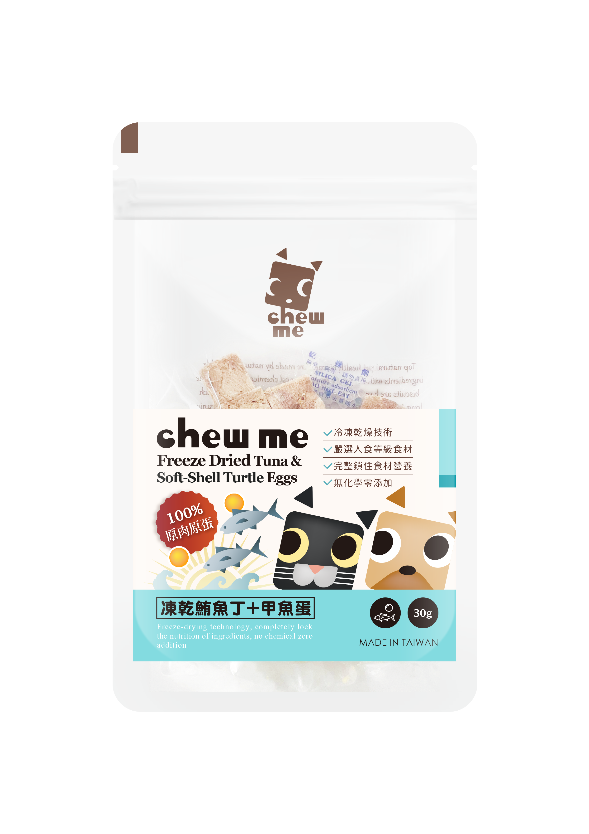 Chew Me - 凍乾零食鮪魚丁+甲魚蛋 30g