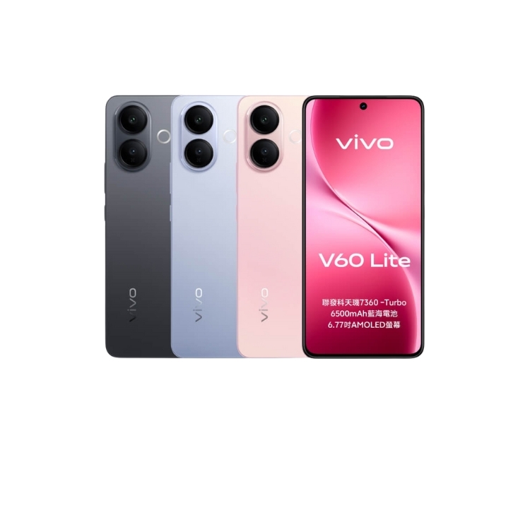 Vivo V60 Lite 5G 智能手機