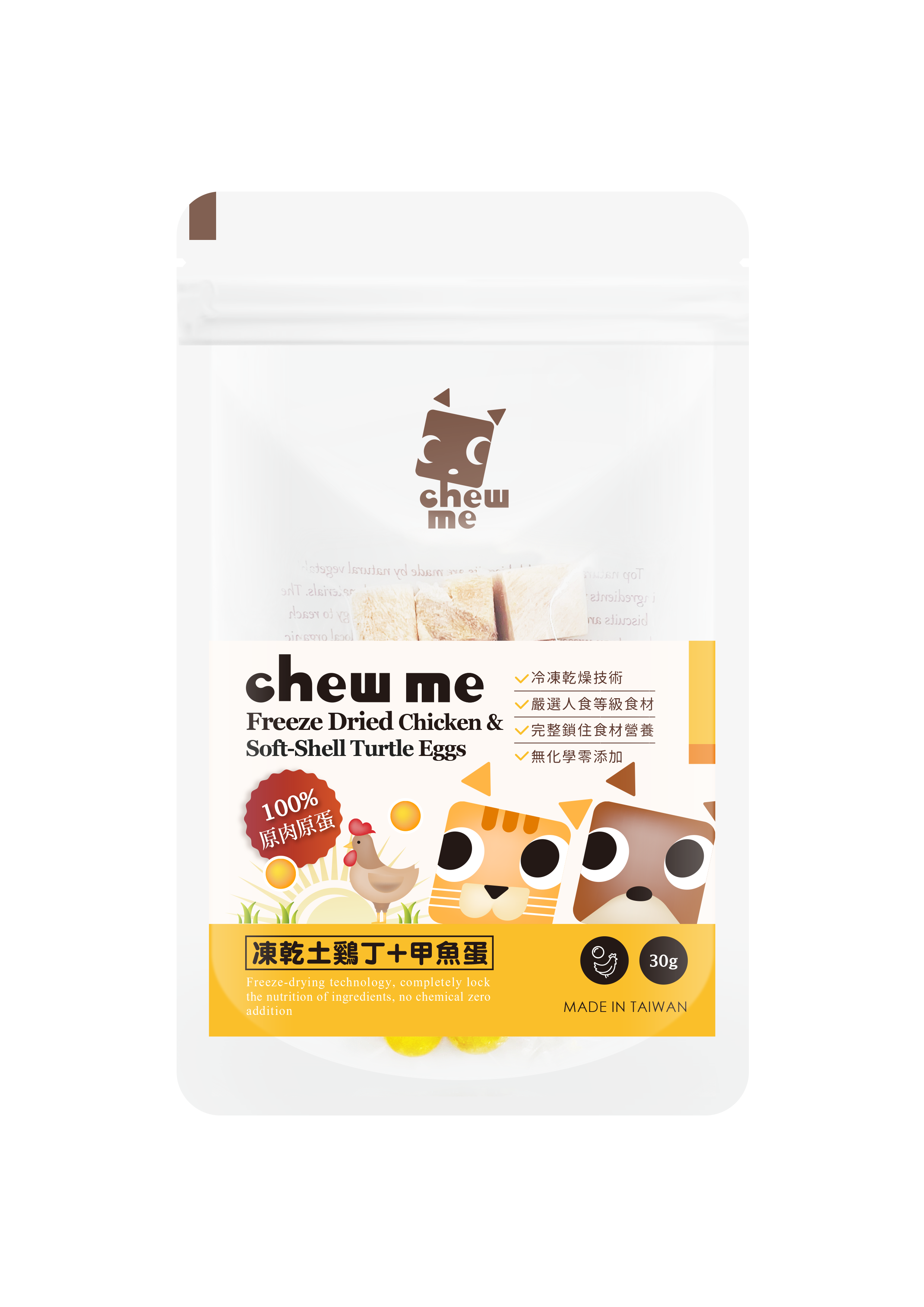 Chew Me - 凍乾零食土雞丁+甲魚蛋 30g