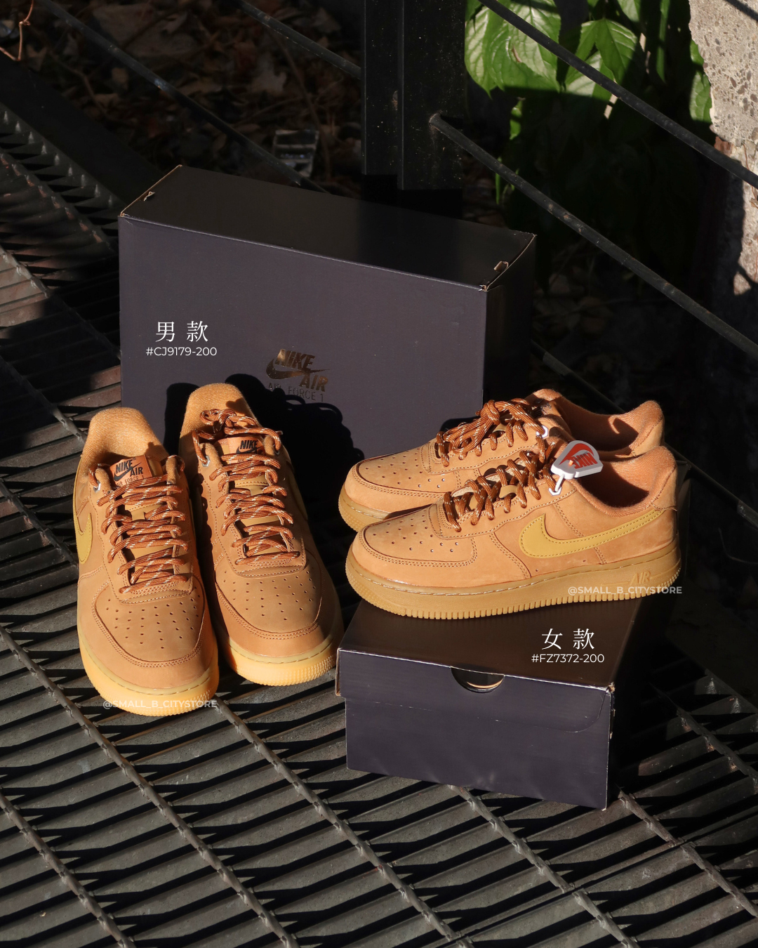 AF1 小麥色男款 CJ9179-200 與女款 FZ7372-200 並排