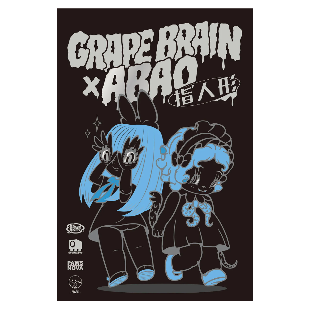 GRAPE BRAIN X ABAO 腦味噌葡萄 銀藍指人形 盲盒