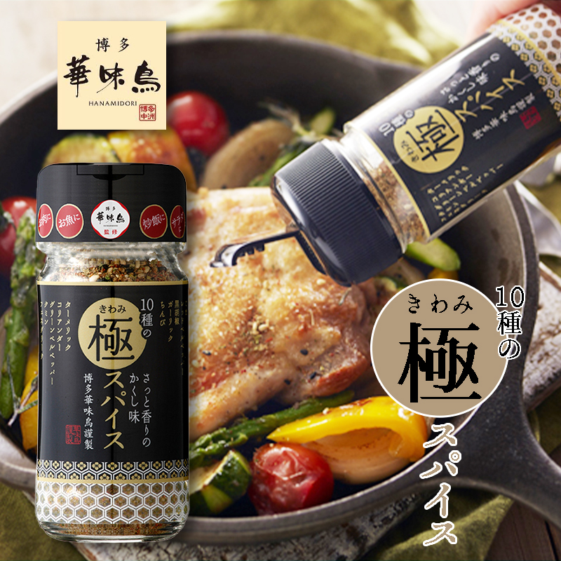 華味鳥_10種極品香料粉_55g- TF18