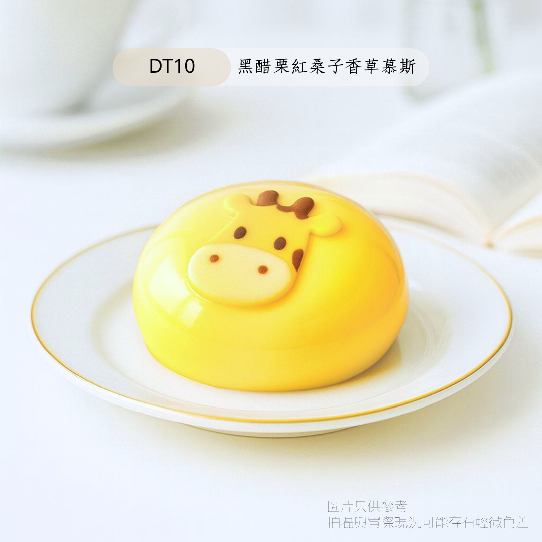 雲呢拿紅桑子白朱古力慕絲