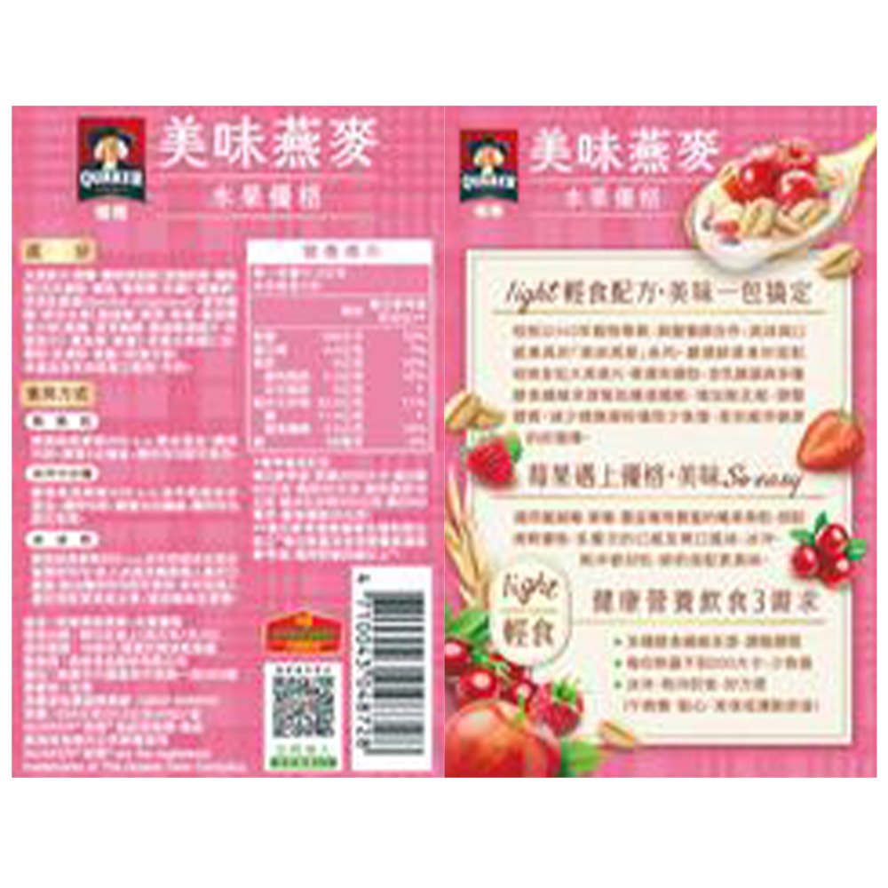 桂格 美味燕麥水果優格盒裝51.2gX5包 [滿2件+1元多1件活動商品，請勿直接購買]