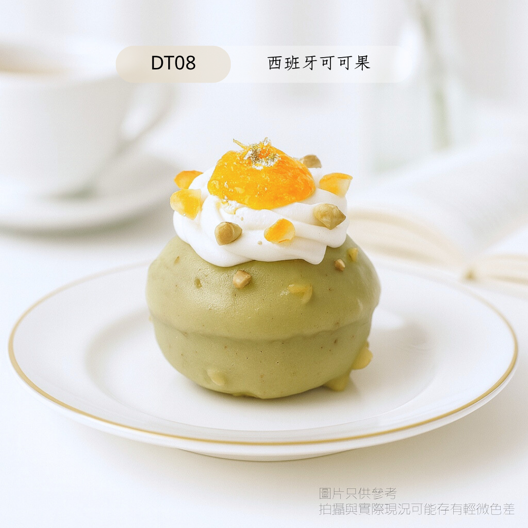 意大利開心果橙蛋糕