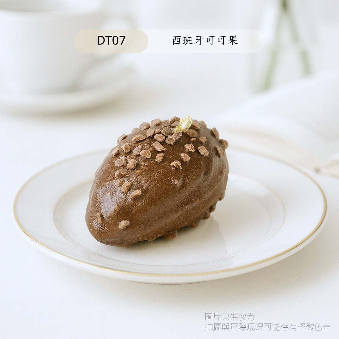 西班牙可可果蛋糕