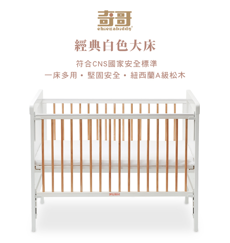 奇哥,經典白色大床的實品圖