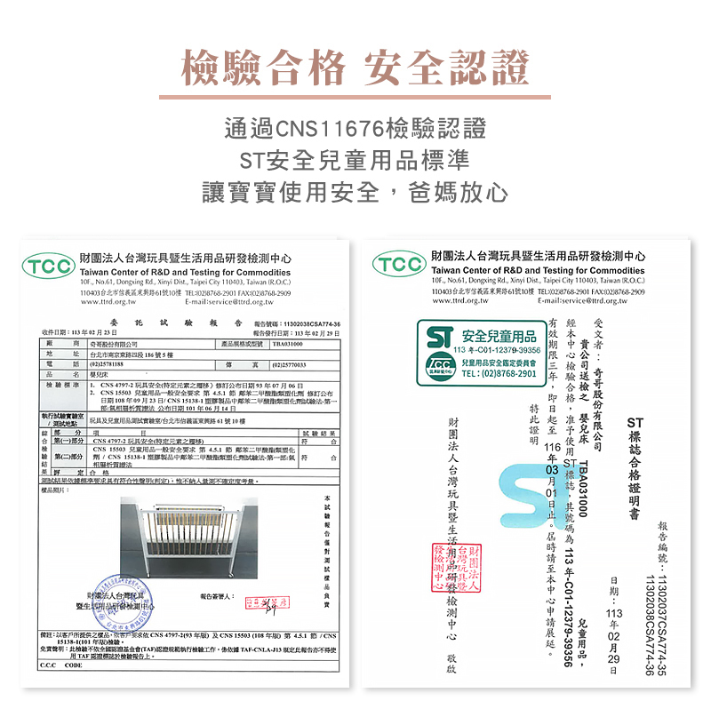 奇哥,經典白色大床的實品圖