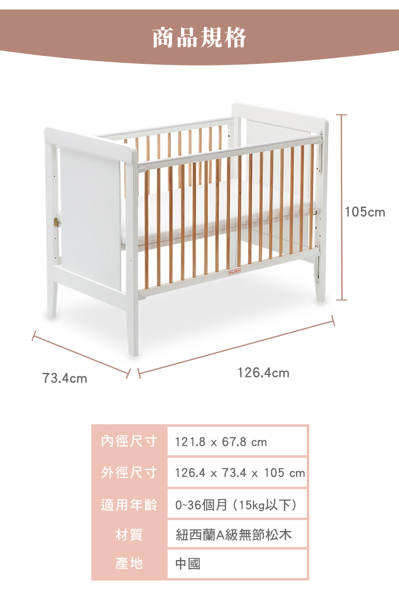 奇哥,經典白色大床的實品圖