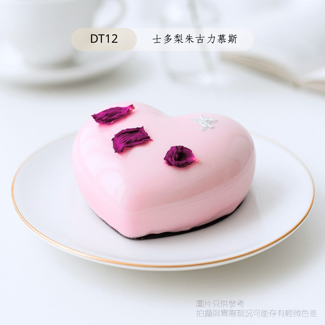 朱古力士多啤梨慕絲