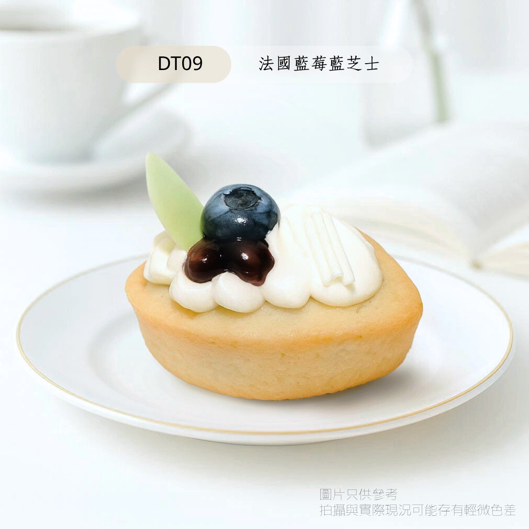 法國藍莓藍芝士蛋糕