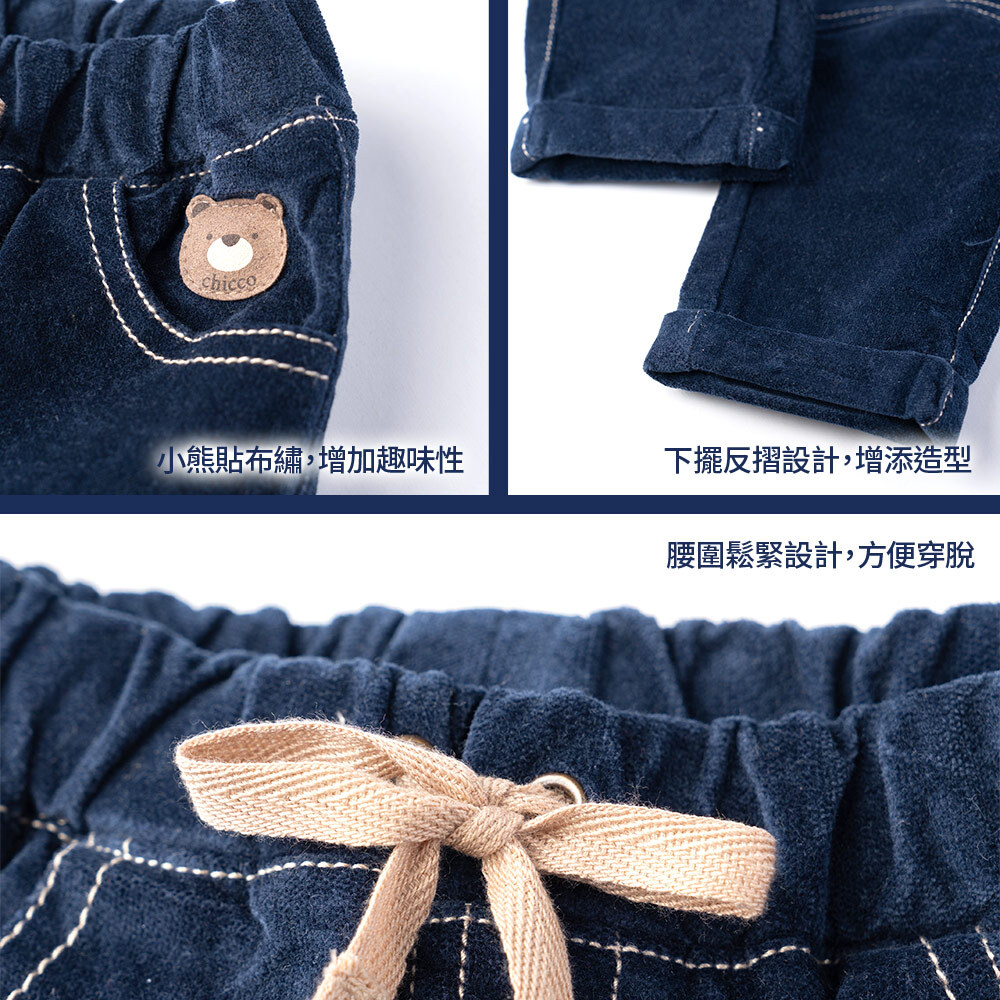 泰迪世家-絨布彈性長褲