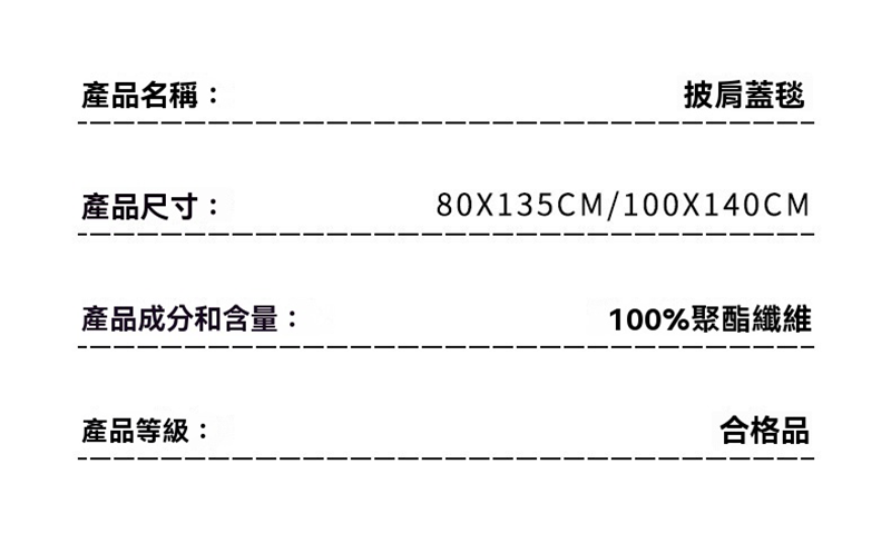 保暖午休帶扣披肩毯 升級送單色LOGO NY2029